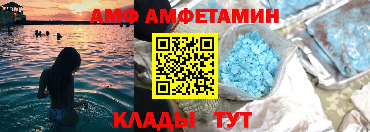 Раменское  АМФЕТАМИН 97%  Вход с VPN 