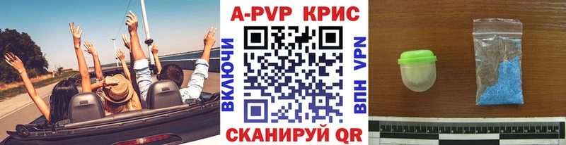 Alpha-PVP Crystall  Раменское 