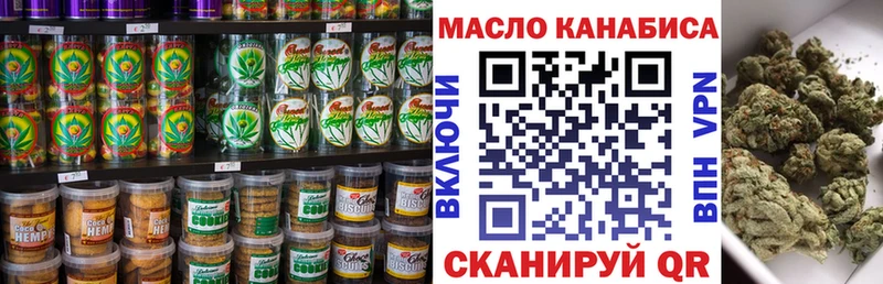 Cannafood марихуана  Раменское 