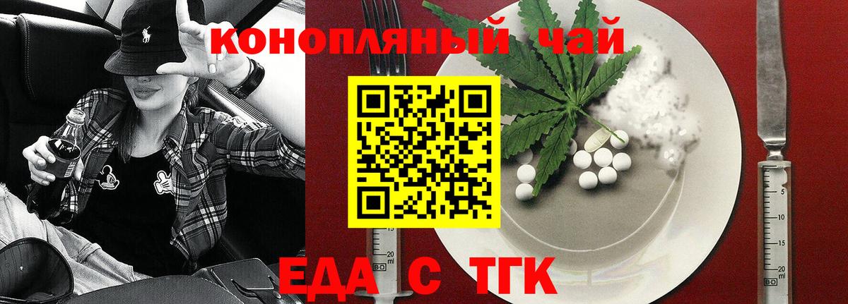 Canna-Cookies конопля  Вход с VPN  Раменское 