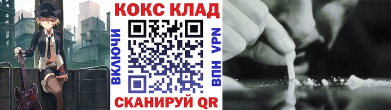 КОКАИН 98%  Раменское 