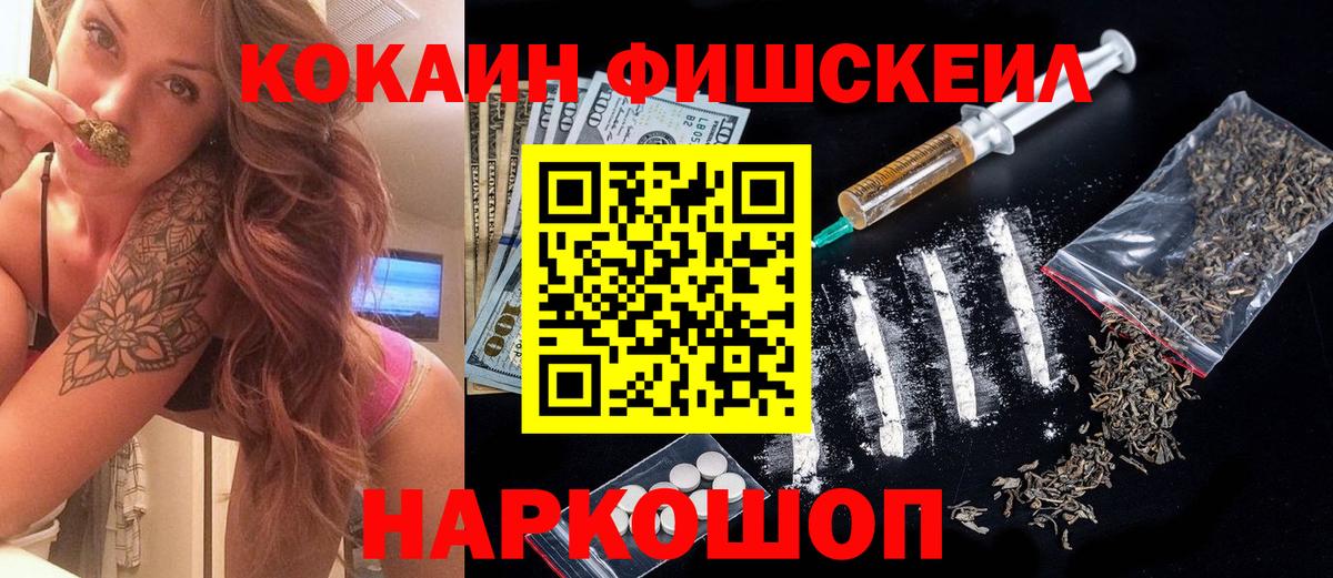 Раменское  Cocaine Боливия  наркошоп  Вход с VPN 