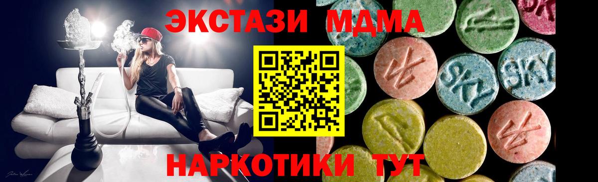 Ecstasy ешки Раменское