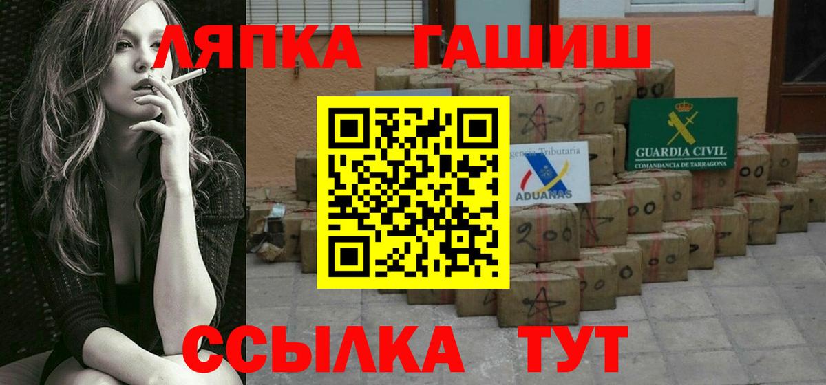 Раменское  ГАШИШ ice o lator  ГАШИШ  ГАШ 40% ТГК  Вход с VPN 