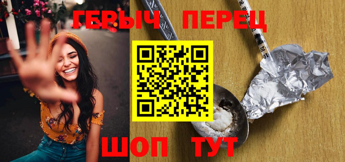 Героин афганец Раменское