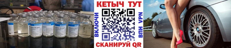 КЕТАМИН ketamine наркошоп Раменское