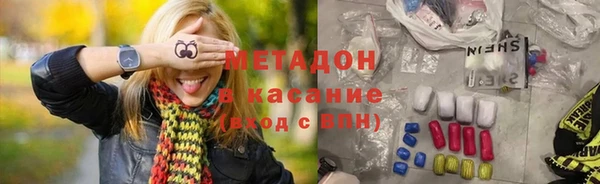 не бодяженный Осинники
