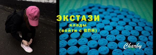 ALPHA PVP Алексеевка