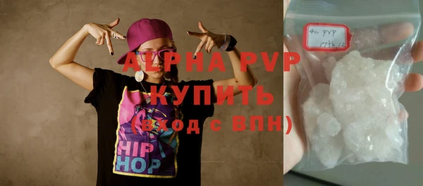 ALPHA PVP Алексеевка