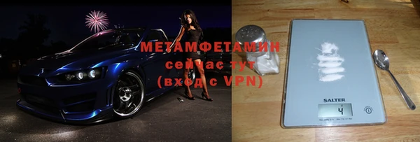 кристаллы Остров