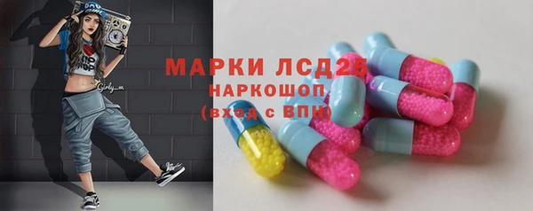 метамфетамин Алексин