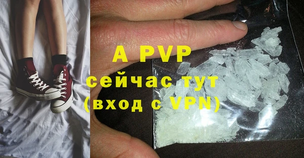 спайс Осташков