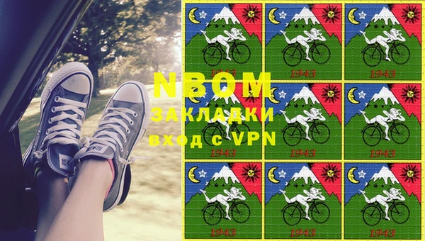кокаин перу Абдулино
