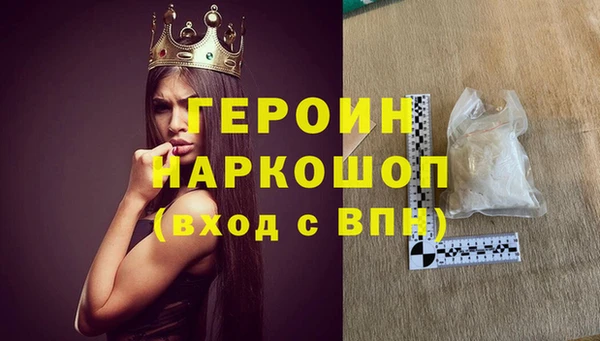 кристаллы Остров