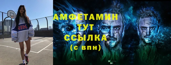 ALPHA PVP Алексеевка