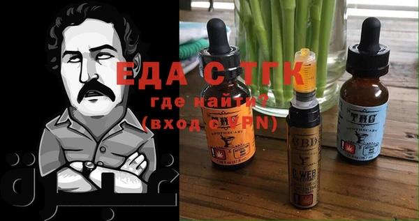 спайс Осташков