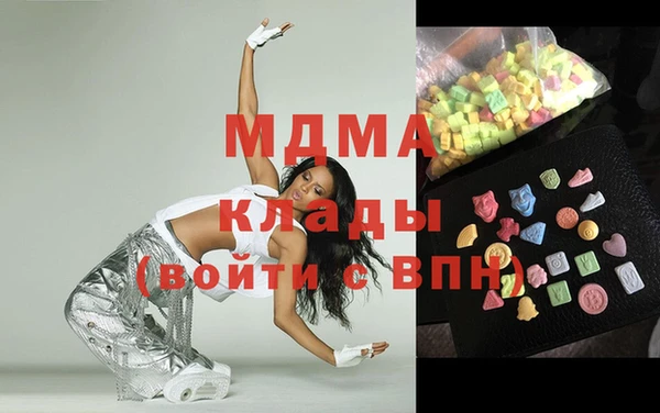метамфетамин Алексин