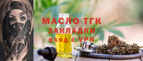 jwh Абаза