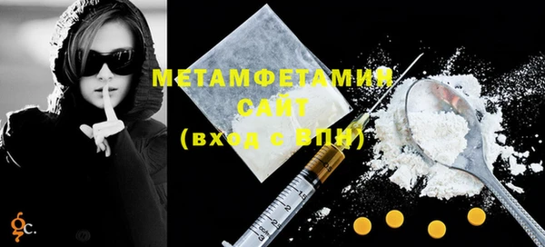 кристаллы Остров