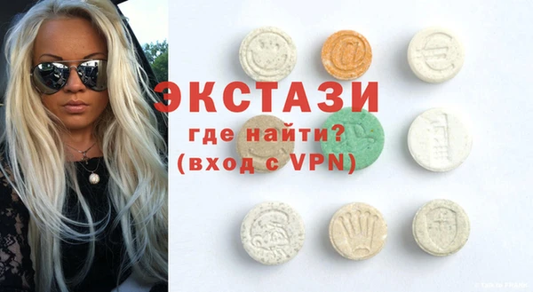 ALPHA PVP Алексеевка
