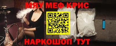 молекула духа Ставрополь