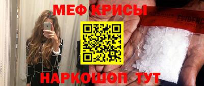 соль ск Старая Купавна