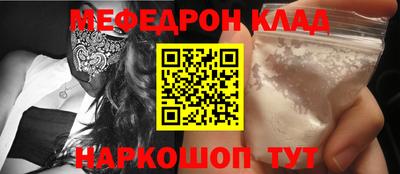 скорость mdpv Тверь