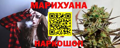 молекула духа Ставрополь