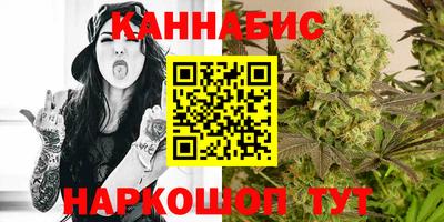 молекула духа Ставрополь