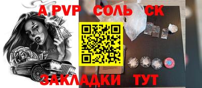 мефедрон мука Среднеуральск