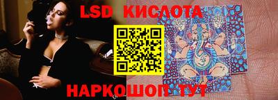 молекула духа Ставрополь