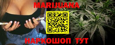 соль ск Старая Купавна