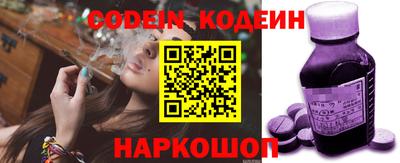 молекула духа Ставрополь