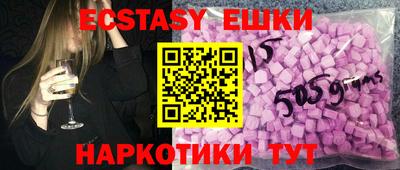 молекула духа Ставрополь