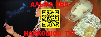 молекула духа Ставрополь