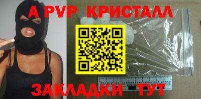 мефедрон мука Среднеуральск