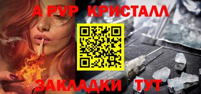 соль ск Старая Купавна