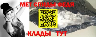 молекула духа Ставрополь