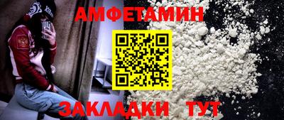 молекула духа Ставрополь