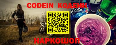 молекула духа Ставрополь