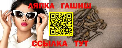 соль ск Старая Купавна
