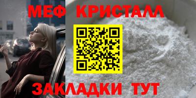 соль ск Старая Купавна