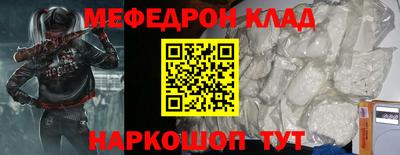молекула духа Ставрополь