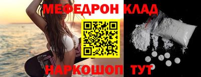 кокаин премиум Тара