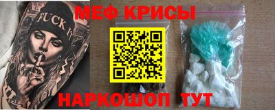 соль ск Старая Купавна