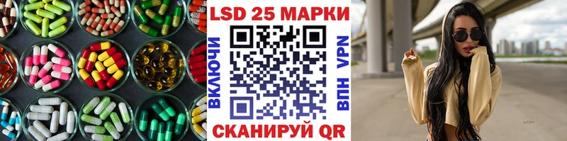 ЛСД экстази кислота Раменское