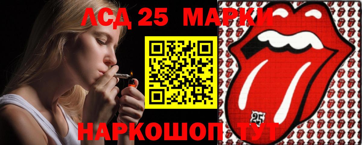 Раменское  Лсд 25 экстази кислота  Вход с VPN 