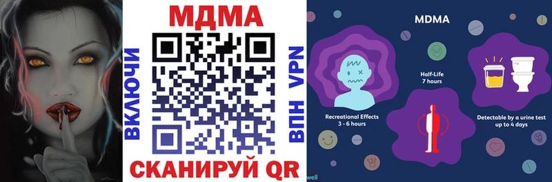 МДМА кристаллы Раменское