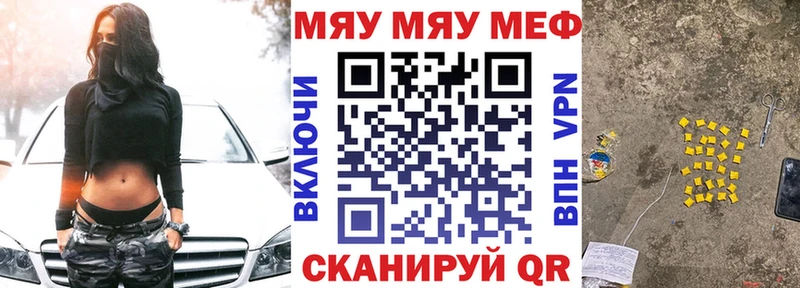 Меф кристаллы  shop какой сайт  Раменское  KRAKEN ТОР 