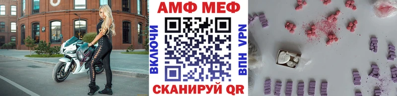 Первитин винт  Раменское 